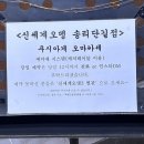 신세계오뎅 송리단길점 이미지