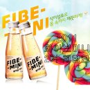 2011화이브미니-2기 체험 후기-몸속까지 깨끗하게~!!