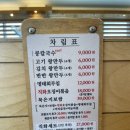 운암로 | 서산 맛집 추천: 불맛 가득한 오징어볶음과 고소한 콩칼국수의 만남 '삼다리 칼국수' 솔직 후기