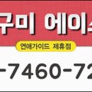금오산모텔 이미지