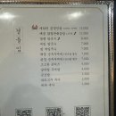 팔각도창원상남점