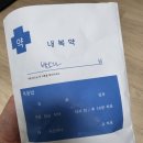 하늘샘약국 이미지