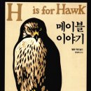 책방노루귀 이미지