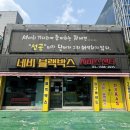 구로-구로-구로-2035 이미지