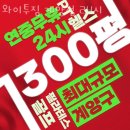 훼밀리스크린골프 | 임학동헬스장 인천 계양구 헬스 PT pt 피티 와이투짐 계양점 24시 가격 위치 주차 후기