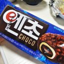 엔초삼겹살 네이버블로그