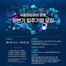 창조산업 이미지