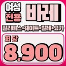 경기도 수원시 권선구 세권로207번길 32 (권선동) | [수원] 지금바레 수원권선점 : 권선동 필라테스 권선동 바레 · 권선동 다이어트, 요즘 빠진 바레 솔직후기