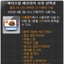 메모리아 이미지