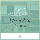 [북수원 스킨쓰담 ] 북수원 피부관리 / cgv 건물 2층에 위치한 스킨 쓰담 에서 화이트닝 트리트먼트...