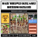 계명대학교 동문 6 이미지