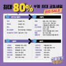 부평시장로타리지하도상가 이미지