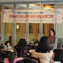 드림스타트 이미지