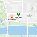 김주원과 함께하는 여름발레여행 | 대전 신세계 엑스포 아쿠아리움 할인 공연 주차 시간