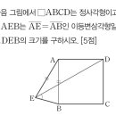 이등변삼각형 질문입니다. 이미지