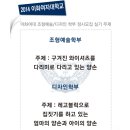와이조형디자인 이미지