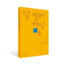 세계칼라현상소