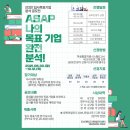 입사 이미지