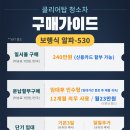 탑식자재마트 이미지