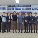 ㈜창원모터스 이미지