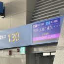 5051 | 중국동방항공 MU5034 MU5051(FM3069) 기내식 인천-상하이 탑승 후기