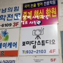 보미담스튜디오