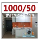 강남솔공인중개사사무소 이미지