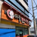 대구 돼지국밥 맛집 추천 시골돼지국밥 수육백반 내돈내산 후기 | 비산동·가브리살 수육·현지인 맛집
