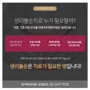 잠원한의원 이미지