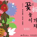 목석원 이미지