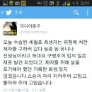 몽구