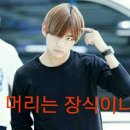 이여도 이미지