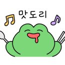 황금두꺼비객잔