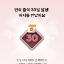 원해유통 | 종호야 따라하다 집 불날 뻔했다❤️
