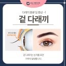 강남샘약국 이미지