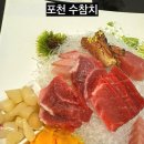원앙로 | 포천 신읍 수참치 — 특수부위부터 스페셜 한상까지 내돈내산 솔직후기