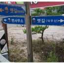 김삿갓면-14 이미지