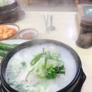 본전삼계탕 이미지