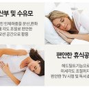 굿베드 이미지
