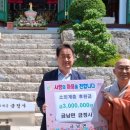 경남 금남면사무소 경남신문