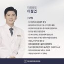 마디원큐한의원 이미지