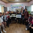 허문경로당 스포츠동아