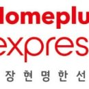 교하익스프레스 이미지