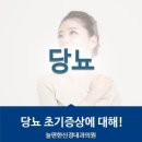 늘편한내과의원 이미지
