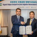 공항에너지 이미지