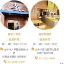씽우