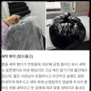 서문세탁소 이미지