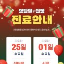 아이엘의원 이미지