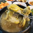 만수무강 전복삼계탕 이미지