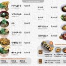 흑송 - 해운대구 송정광어골로 73 | 흑송